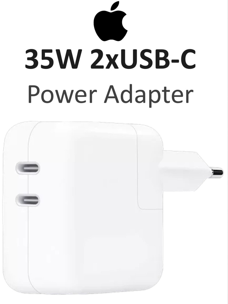 Оригинальный Блок Apple Dual 35W
